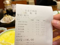 -清真·益鑫羊肉手抓馆(花园北街店)