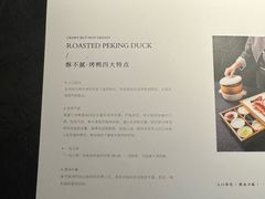 -上饍·中国厨房(建发JFC品尚中心店)
