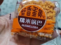 -宫廷糕点铺