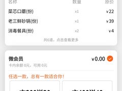 -涌上外婆桥(南塘店)