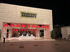 -行宫大酒店-餐厅