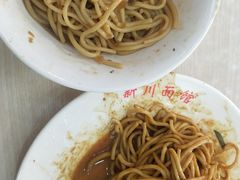 热干面-新川面馆(新街口二店)