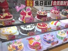 -味多美蛋糕(灯市口店)