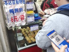 -真老大房(南京东路店)