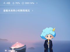 -谢列梅捷沃国际机场