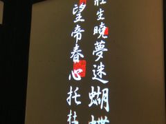 -苏乡兰亭·新派淮扬菜(吾悦广场店)