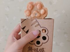 -熊姬手作茶物(汇金谷店)