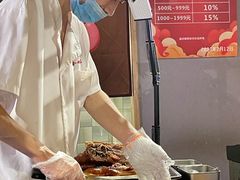 -合兴居烤鸭店