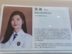 -劲松口腔医院(蓝色港湾院)