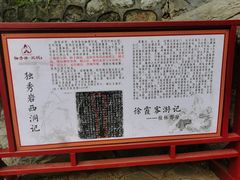 -桂林独秀峰王城景区