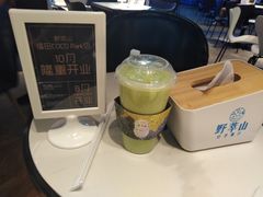 -野萃山·潮汕厚果汁(十亩地店)