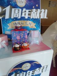 -天津伊美尔医疗整形美容专科医院
