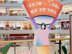 -上海世纪汇广场