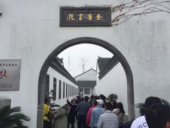 -金庸书院