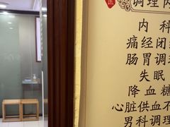 -张钰强中医正骨推拿连锁(华发商都店)