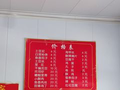 -咱家王新国把子肉(县东巷店)