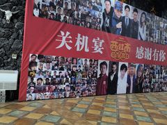 -文成城堡