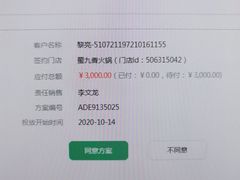 -蜀九香火锅(江油店)