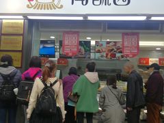 门面-闻酥园(青羊区文殊坊店)