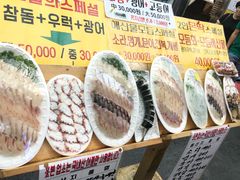 -西归浦每天偶来市场