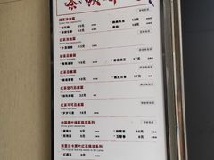 菜单-唐沫茶兮(首山店)