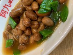 -阿九笨鸡蛋手擀面(总店)