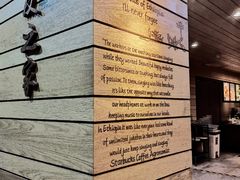 -星巴克(上海交通大学店)