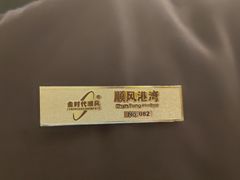 -金时代顺风大酒店(爱琴海购物中心店)