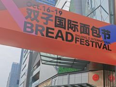 -合景·悠方(成都店)