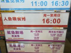 -成都浩海立方海洋公园