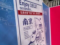 -六朝博物馆