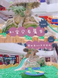 -可可天空农场(中大店)