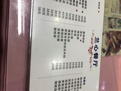 菜单-蘭心餐厅(进贤路店)