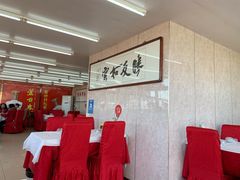 大堂-渔民船说·北塘海鲜·天津菜·海肠捞饭(北塘古镇店)