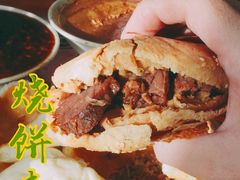 烧饼夹肉-李小老烧饼(常营民族家园店)