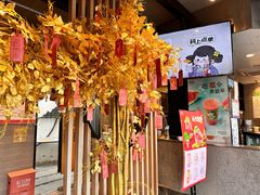 -茉沏(山塘街店)