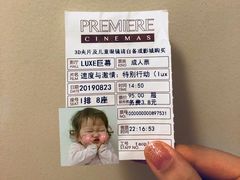 -百美汇影城(LUXE嘉里中心店)