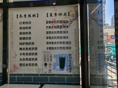 -奶酪魏(牛街总店)