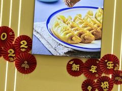 -老新隆牛肉锅贴(新街口店)