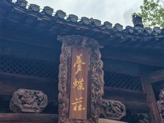 -靖港古镇