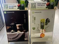 -奈雪的茶(七宝领展广场店)
