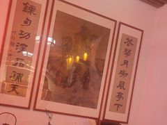 -道南書院·私房菜·早午茶·茶馆