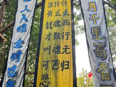 -成都欢乐谷