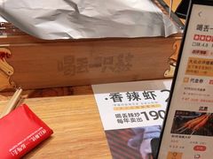 -喝丢一只鞋海鲜烧烤·海肠捞饭(文体街店)