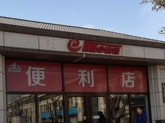 -丽华快餐(红庄国际店)