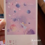 白色情人节快乐