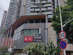 -天虹购物中心(深圳龙华店)