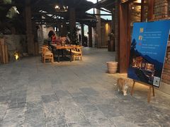 门面-远山有窑