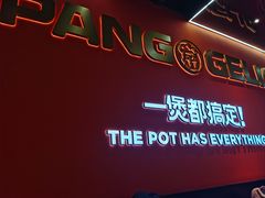 -胖哥俩肉蟹煲(福州仓山爱琴海店)