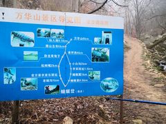 -太平万花山景区